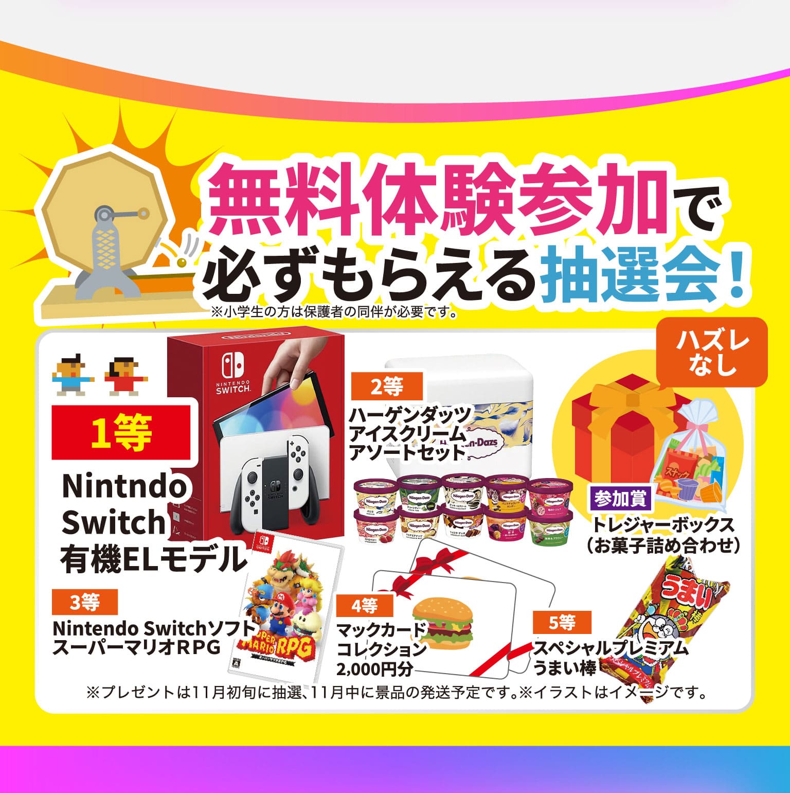 友達と一緒に参加で、Quoカードプレゼント！総額1万円分　※それぞれ5,000円ずつ※一人での参加の場合は、Quoカード3,000円分※Quoカードは初回参加のみの特典になります。