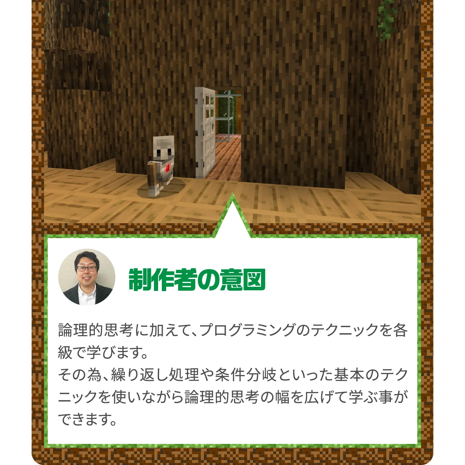 計画・検討・試行錯誤といった考え方のクセづけが優先です。行動を繰り返しながら学ぶことで身につきます。