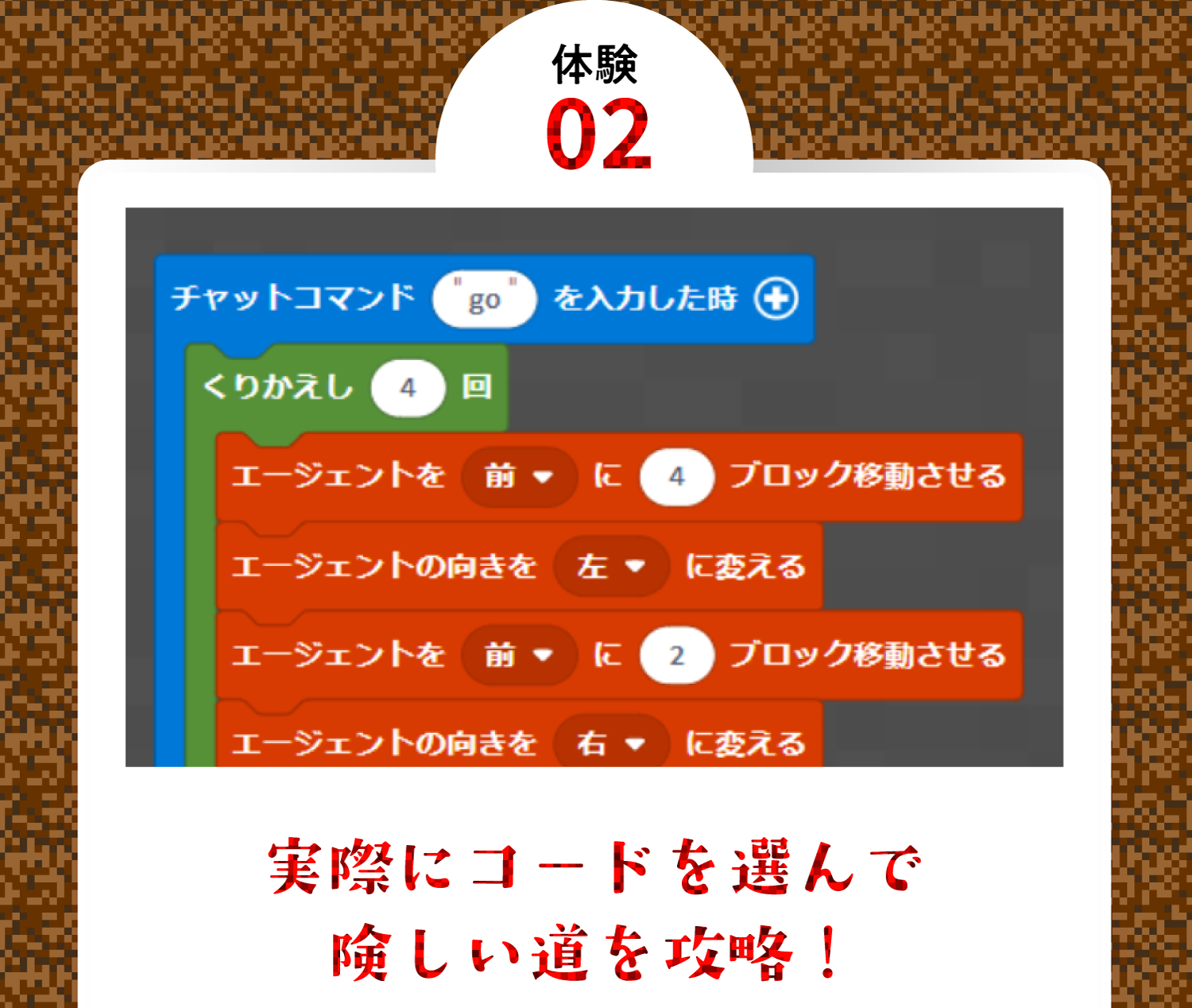 ゲームクリエイターの仕事を知る！