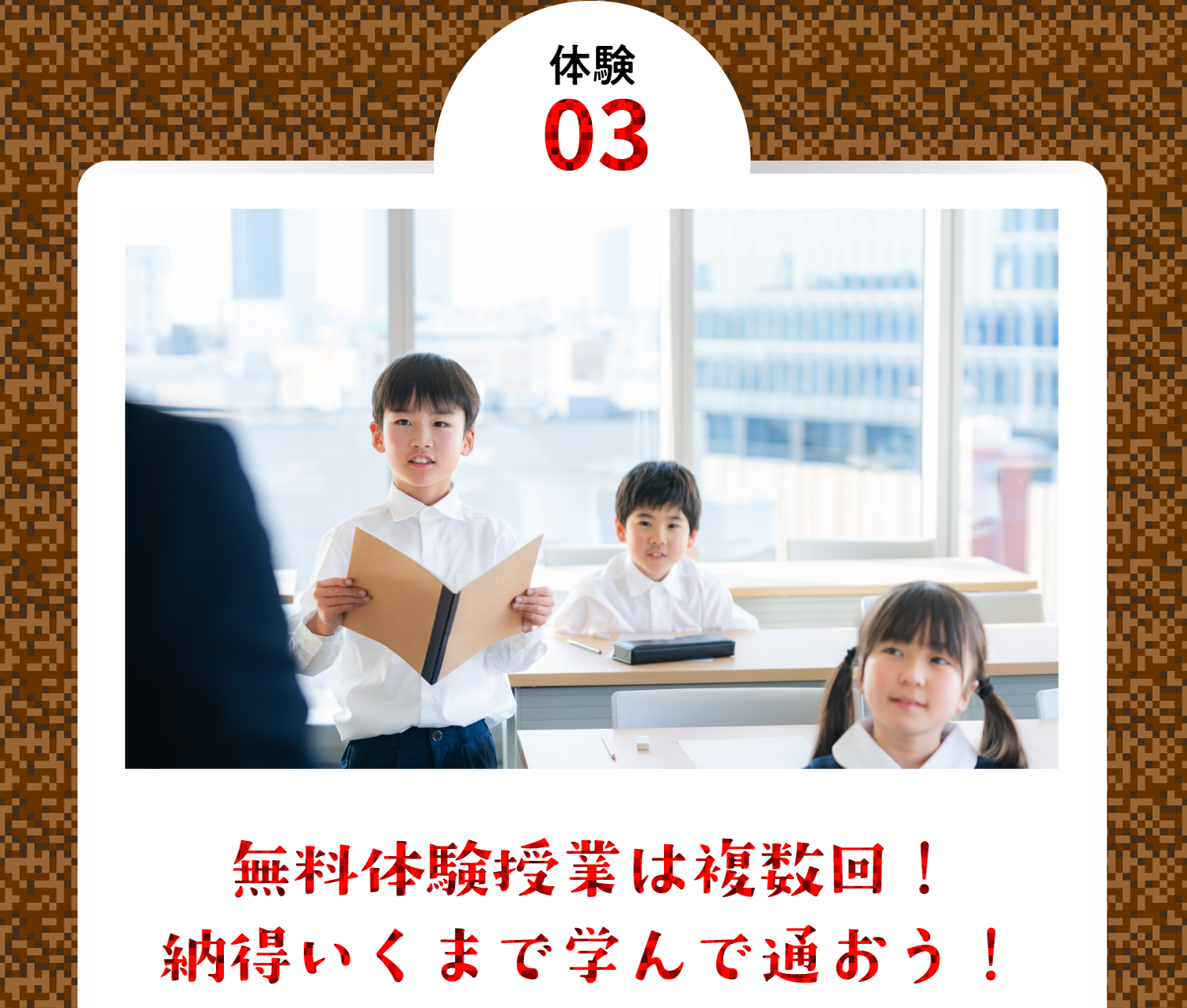 プロが作った開発素材を使用！