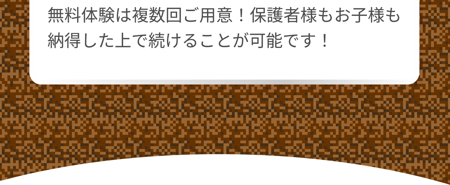 プロが作成した開発素材を使って、本格的なゲーム開発を体験できます。
