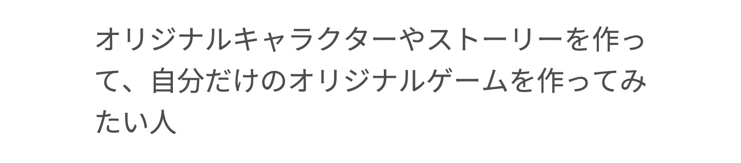 クリエイティブな活動が好きなお子様がいらっしゃる方