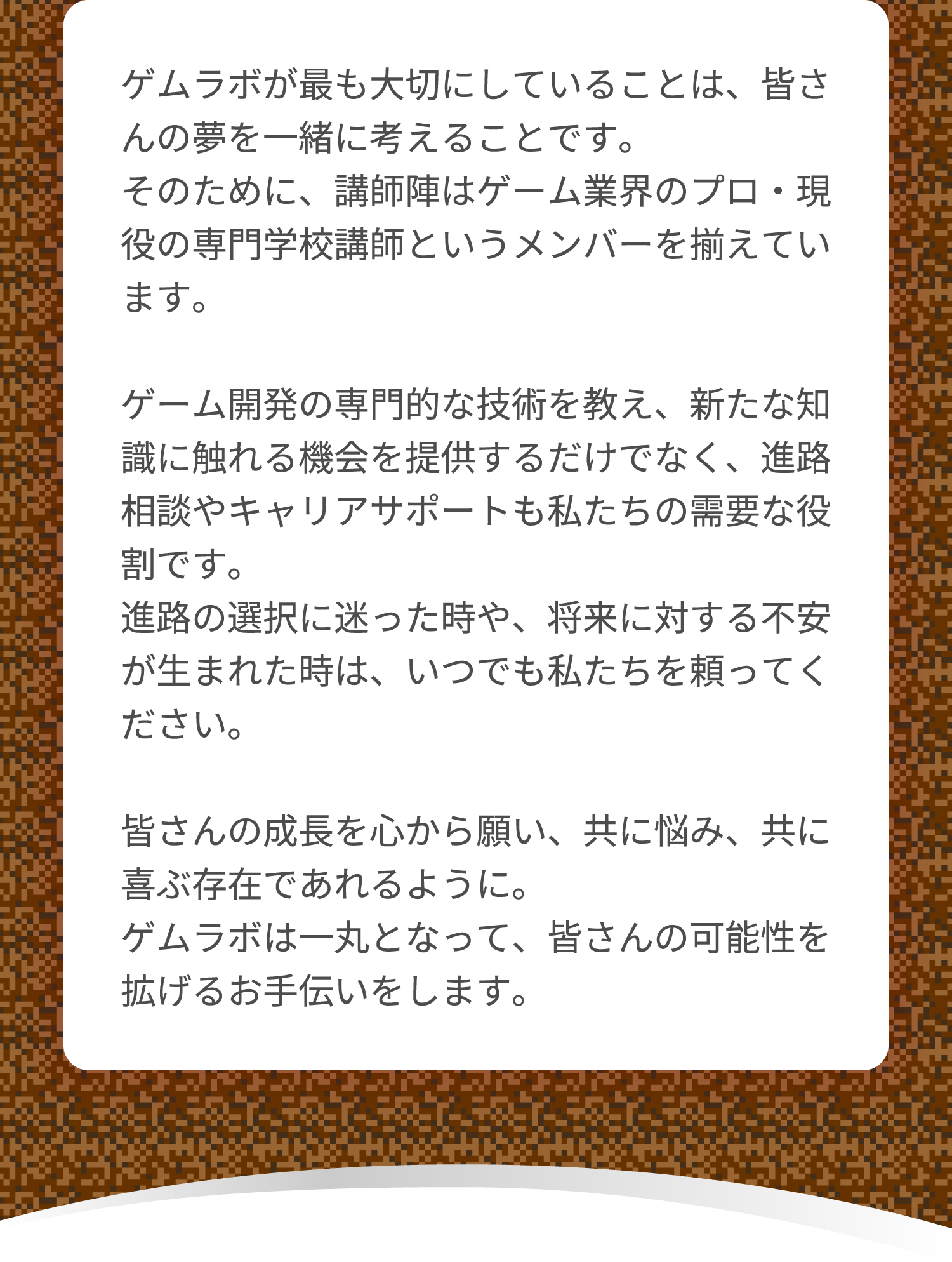 三條 明寛（さんじょう あきひろ）皆さんの成長に寄り添い、支えながら、共に「成功体験」を重ねていけるよう、スタッフ一同全力でサポートいたします！