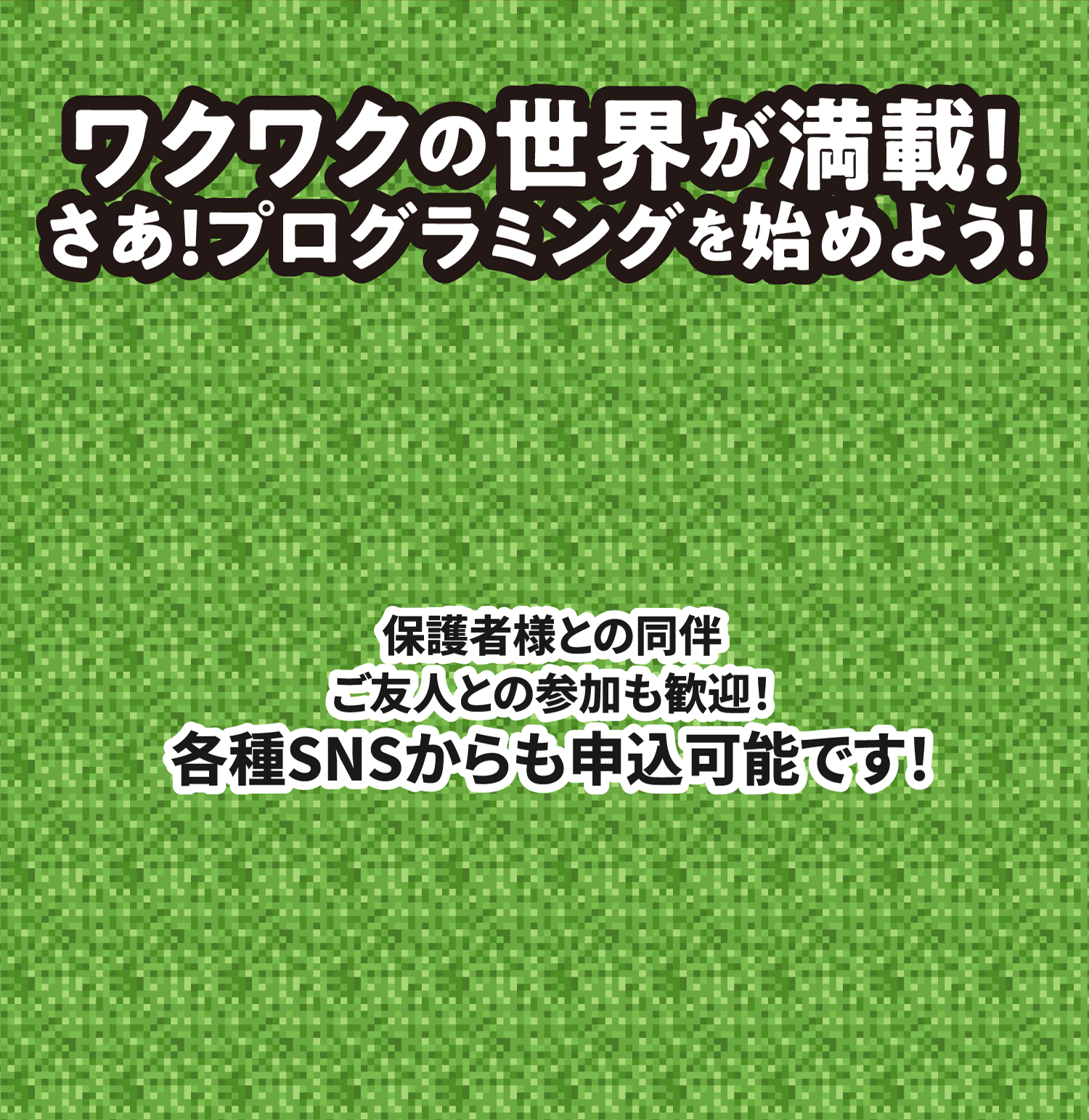 背景画像