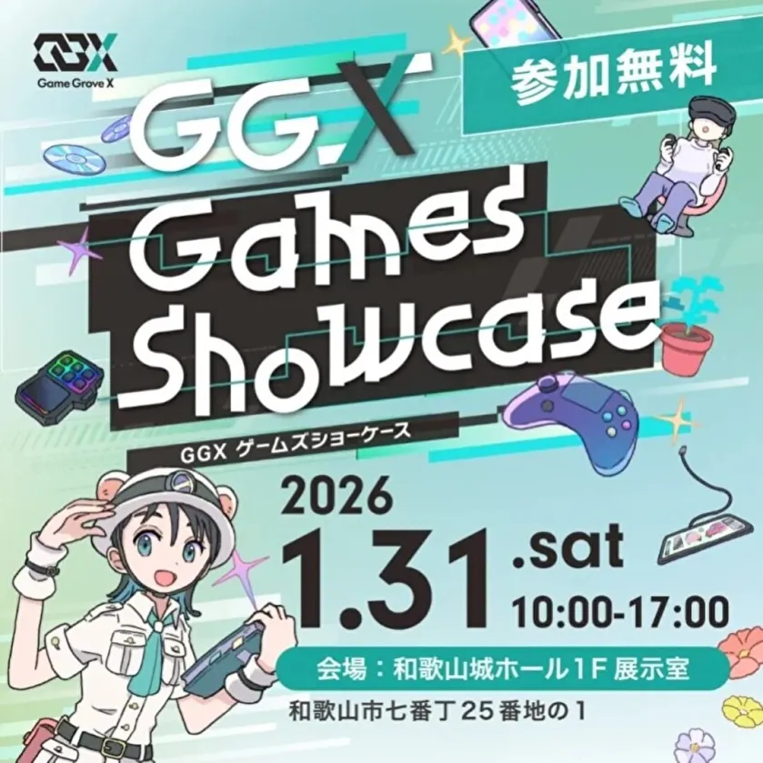 GGXGameShowcaseタイトル